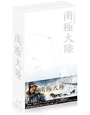 Amazon.co.jp: 華麗なる一族 DVD-BOX : 木村拓哉, 鈴木京香, 長谷川